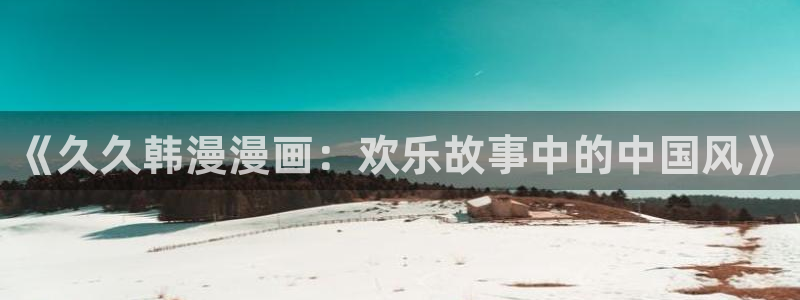 omofun动漫樱花