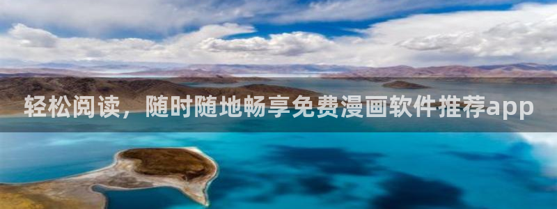 kakaopage韩漫官网：轻松阅读，随时随地畅享免费漫画软件推荐app