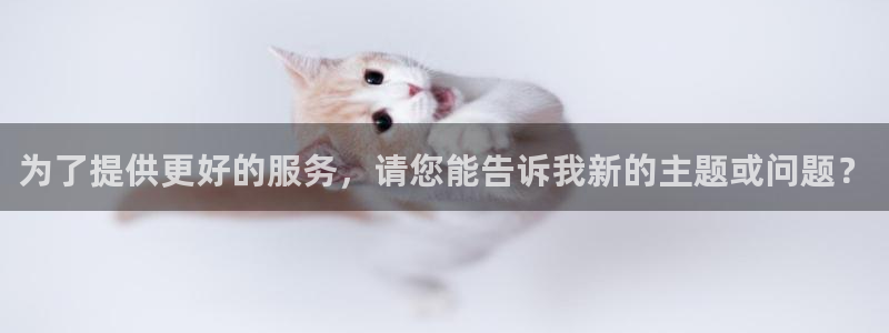 stagenehind韩漫免费观看：为了提供更好的服务，请您能告诉我新的主题或问题？